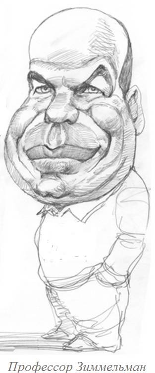 Иллюстрация к книге — Голубое утро [_3.jpg]