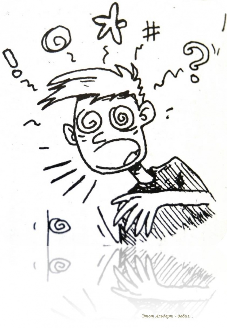 Иллюстрация к книге — Голубое утро [_5.jpg]