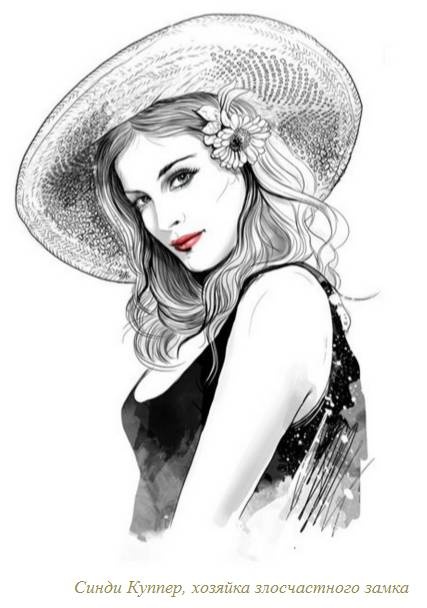 Иллюстрация к книге — Голубое утро [_7.jpg]