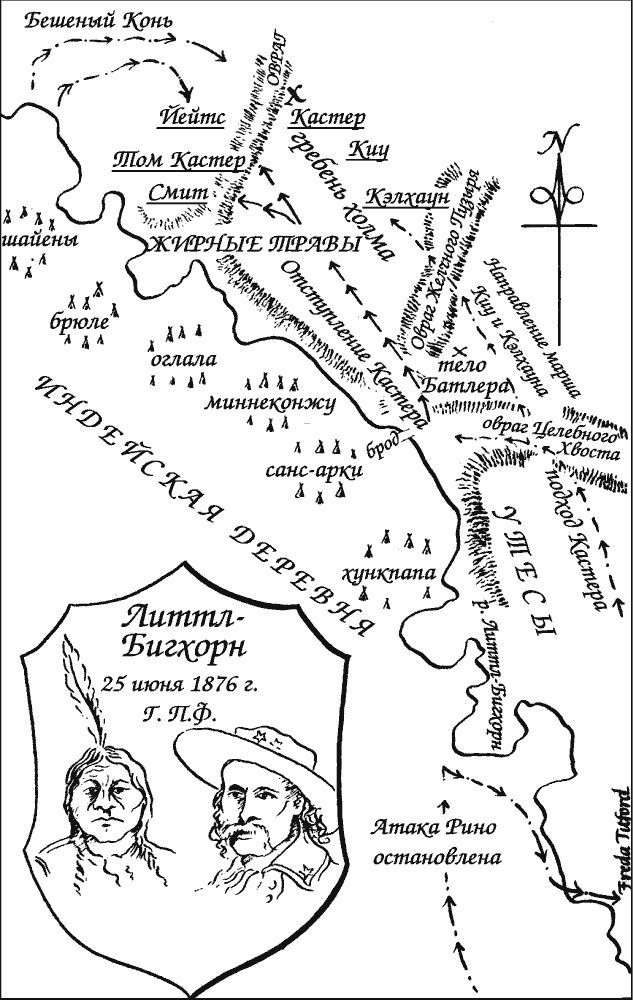Иллюстрация к книге — Флэшмен и краснокожие [i_003.jpg]