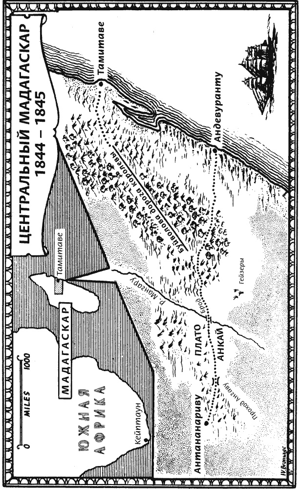 Иллюстрация к книге — Флэшмен под каблуком [i_002.jpg]