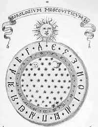 Иллюстрация к книге — Занимательная история. Выпуск 1 [i_006.jpg]