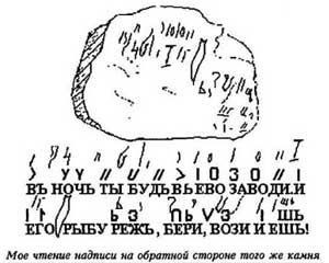Иллюстрация к книге — Занимательная история. Выпуск 1 [i_011.jpg]