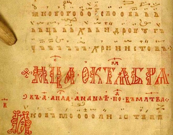 Иллюстрация к книге — Занимательная история. Выпуск 3 [i_008.jpg]