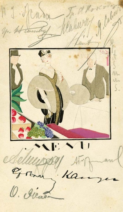 Иллюстрация к книге — Молодые и красивые. Мода двадцатых годов [i_306.jpg]