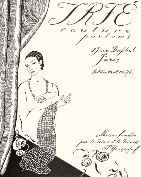 Иллюстрация к книге — Молодые и красивые. Мода двадцатых годов [i_375.jpg]