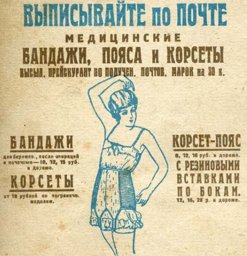 Иллюстрация к книге — Молодые и красивые. Мода двадцатых годов [i_574.jpg]