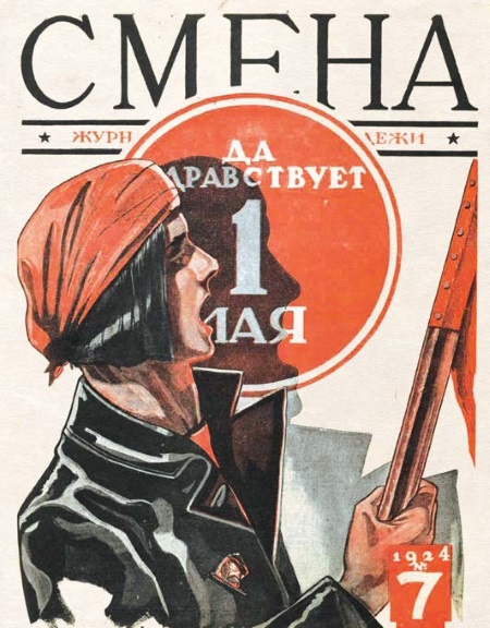 Иллюстрация к книге — Молодые и красивые. Мода двадцатых годов [i_604.jpg]