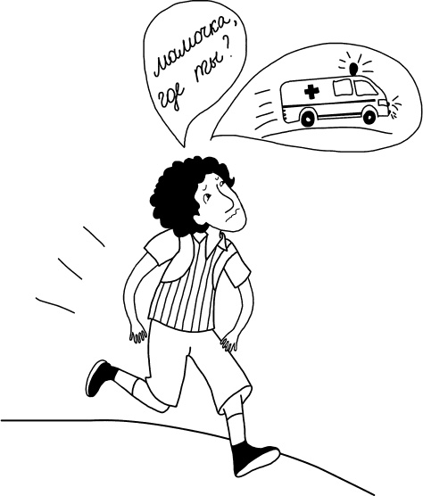 Иллюстрация к книге — Большая книга общения с ребенком [_164.jpg]