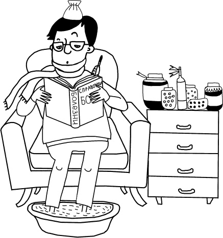 Иллюстрация к книге — Большая книга общения с ребенком [_166.jpg]