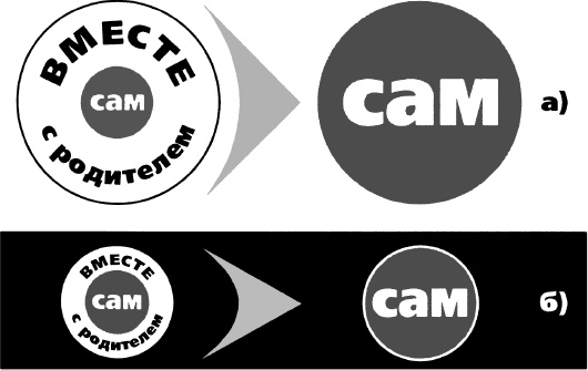 Иллюстрация к книге — Большая книга общения с ребенком [_39.jpg]