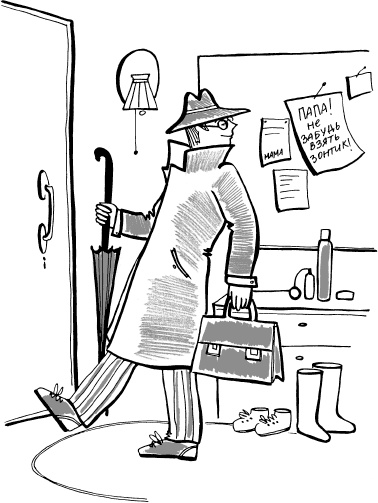 Иллюстрация к книге — Большая книга общения с ребенком [_42.jpg]