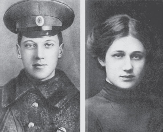 Иллюстрация к книге — 100 великих супружеских пар [_45.jpg]