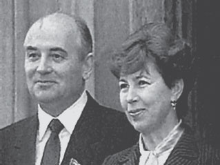 Иллюстрация к книге — 100 великих супружеских пар [_82.jpg]