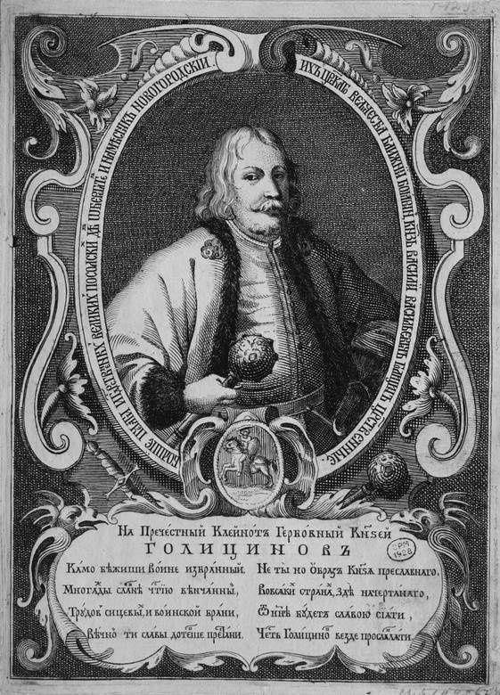 Иллюстрация к книге — 100 великих аристократов [i_038.jpg]