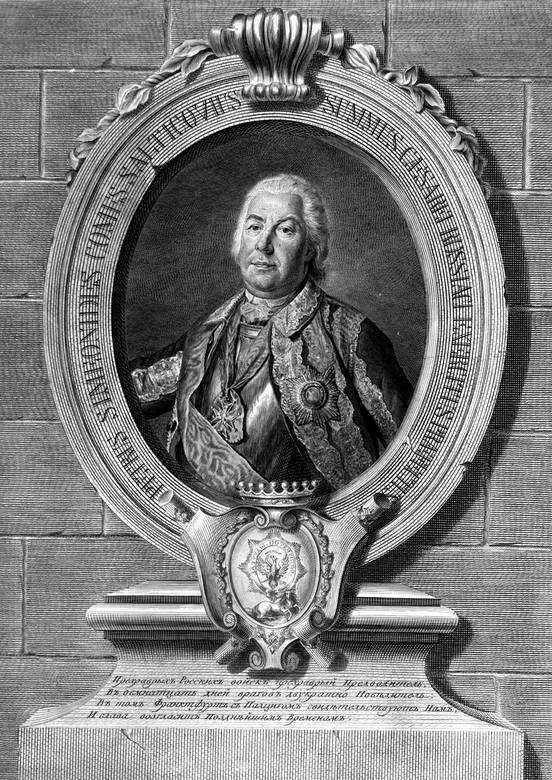 Иллюстрация к книге — 100 великих аристократов [i_051.jpg]