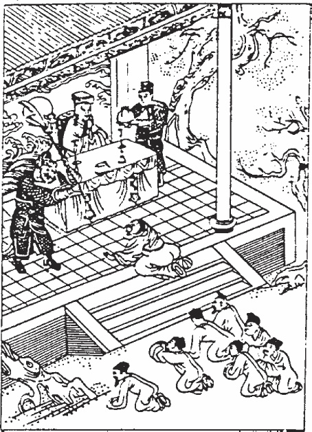 Иллюстрация к книге — 100 великих богов [_49.jpg]