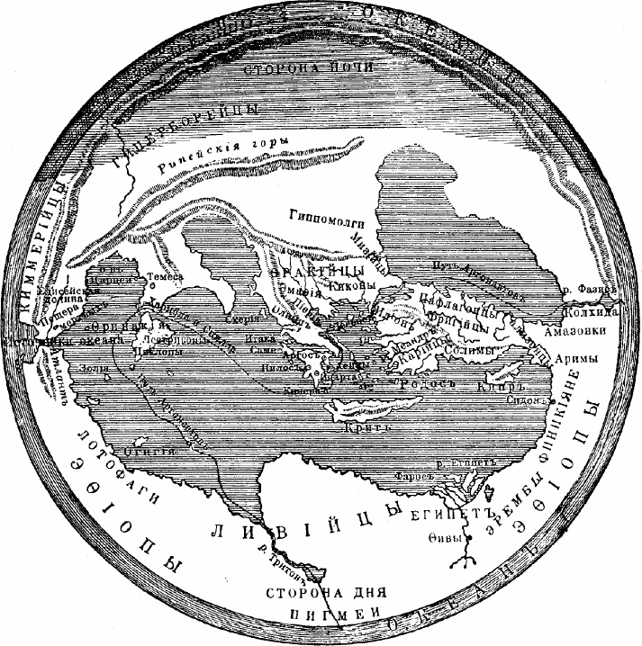 Иллюстрация к книге — 100 великих географических открытий [_01.jpg]