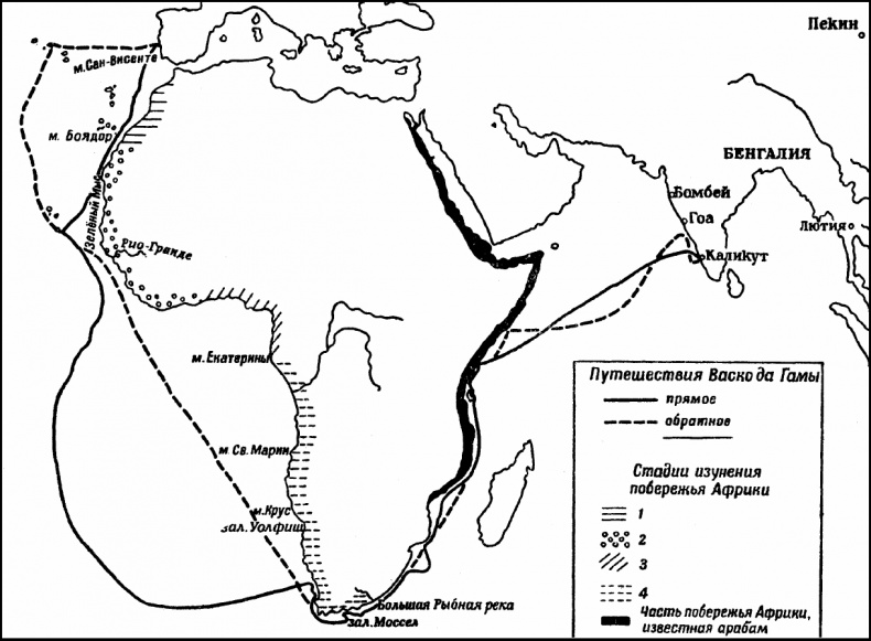 Иллюстрация к книге — 100 великих географических открытий [_13.jpg]