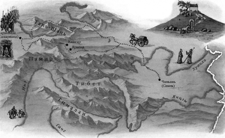 Иллюстрация к книге — 100 великих географических открытий [_28.jpg]