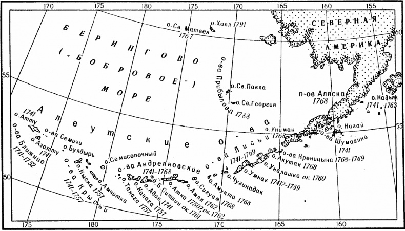 Иллюстрация к книге — 100 великих географических открытий [_44.jpg]