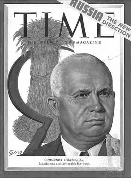 Иллюстрация к книге — Реформатор [i_026.jpg]