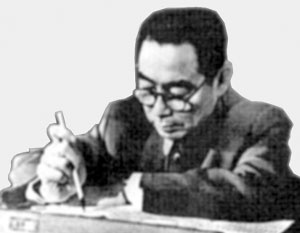 Иллюстрация к книге — 100 великих дипломатов [i_091.jpg]