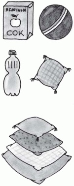 Иллюстрация к книге — Игры с аутичным ребенком. Установление контакта, способы взаимодействия, развитие речи, психотерапия [i_033.jpg]