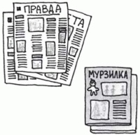 Иллюстрация к книге — Игры с аутичным ребенком. Установление контакта, способы взаимодействия, развитие речи, психотерапия [i_034.jpg]