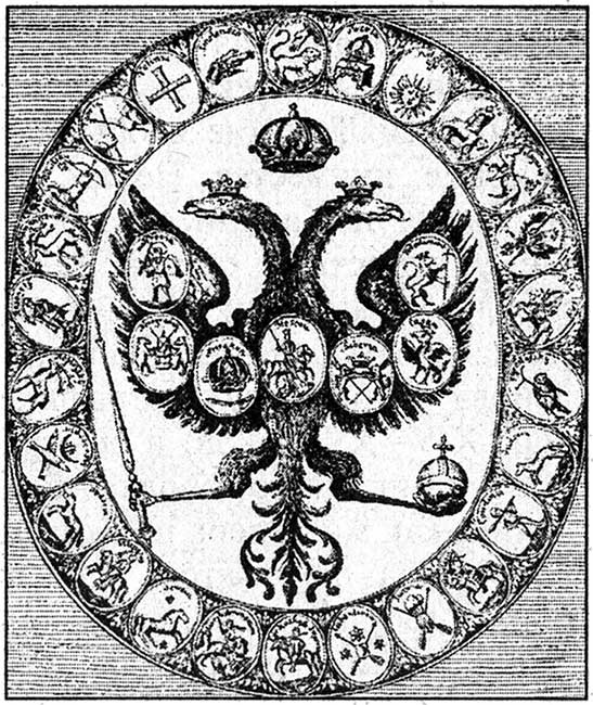 Иллюстрация к книге — Русь и Рим. Правильно ли мы понимаем историю. Книга IV. Русско-ордынская империя и Библия [i_017.jpg]