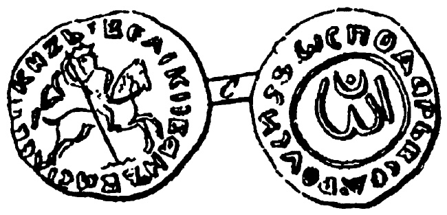 Иллюстрация к книге — Правильно ли мы понимаем историю Европы и Азии? Книга III [i_004.jpg]