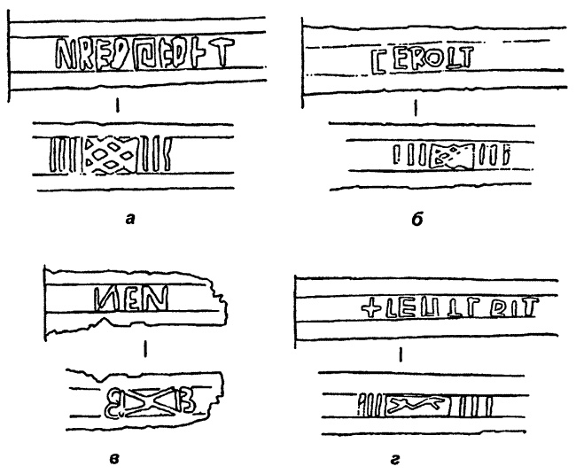 Иллюстрация к книге — Правильно ли мы понимаем историю Европы и Азии? Книга III [i_009.jpg]