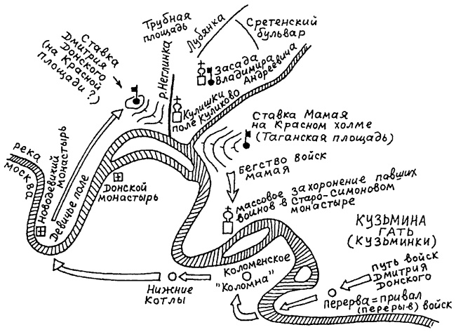 Иллюстрация к книге — Русь и Рим. Правильно ли мы понимаем историю Европы и Азии? В 2 книгах. Книга 2 [i_009.jpg]