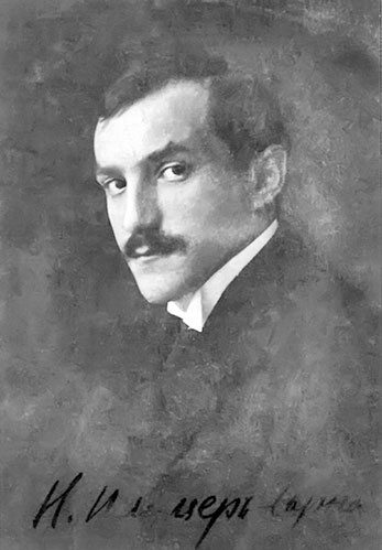 Иллюстрация к книге — Марина Цветаева. Беззаконная комета [i_091.jpg]