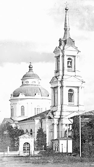 Иллюстрация к книге — Марина Цветаева. Беззаконная комета [i_301.jpg]