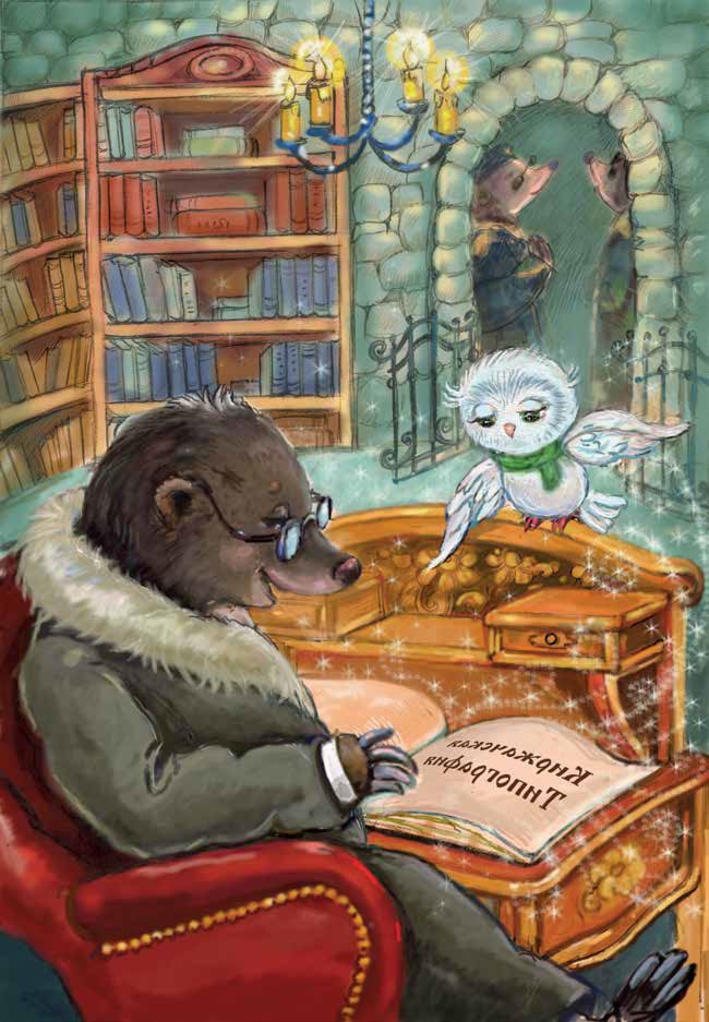 Иллюстрация к книге — Печатное дело [i_006.jpg]