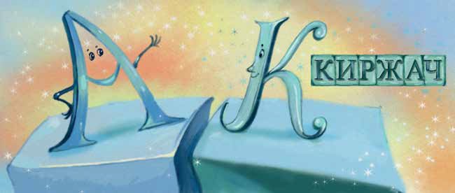 Иллюстрация к книге — Печатное дело [i_008.jpg]