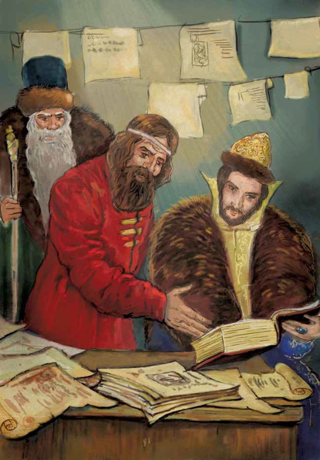 Иллюстрация к книге — Печатное дело [i_010.jpg]