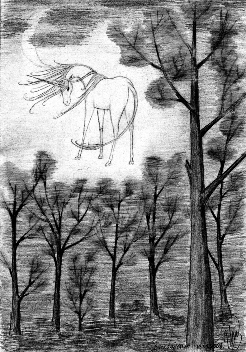 Иллюстрация к книге — Белая ворона [_10.jpg]