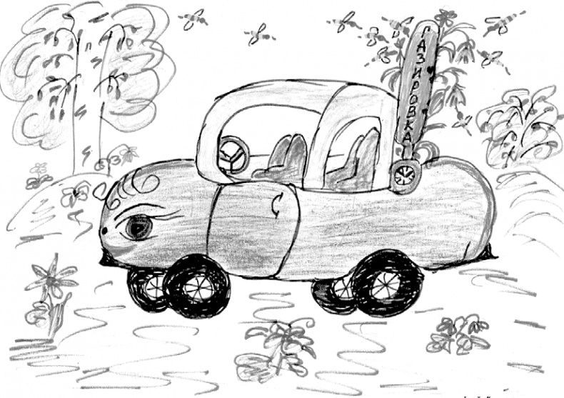 Иллюстрация к книге — Петя Бабочкин (сборник) [i_001.jpg]