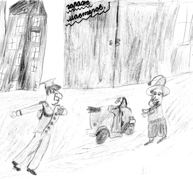 Иллюстрация к книге — Петя Бабочкин (сборник) [i_017.jpg]