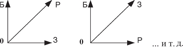 Иллюстрация к книге — Наедине с миром [_15.jpg]