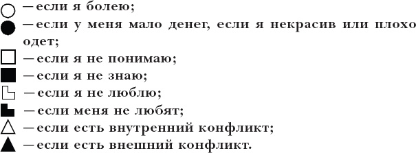Иллюстрация к книге — Наедине с миром [_36.jpg]