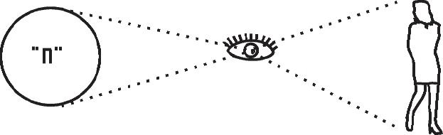 Иллюстрация к книге — Наедине с миром [_6.jpg]