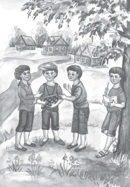 Иллюстрация к книге — Сказки-подсказки для детей и их родителей [i_003.jpg]