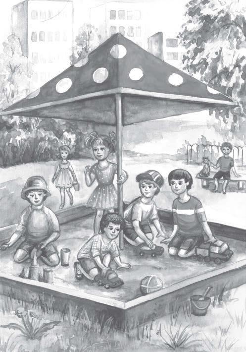 Иллюстрация к книге — Сказки-подсказки для детей и их родителей [i_010.jpg]