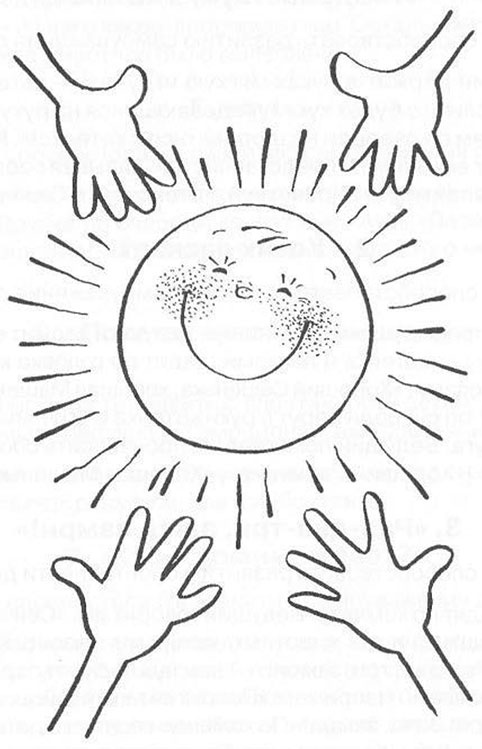 Иллюстрация к книге — Практические материалы для работы с детьми 3–9 лет. Психологические игры, упражнения, сказки [i_001.jpg]