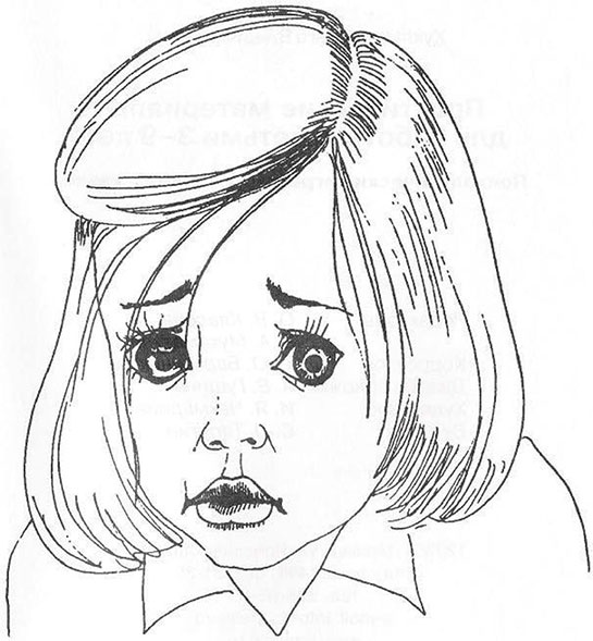 Иллюстрация к книге — Практические материалы для работы с детьми 3–9 лет. Психологические игры, упражнения, сказки [i_024.jpg]