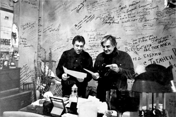 Иллюстрация к книге — Я лечила Высоцкого [i_031.jpg]