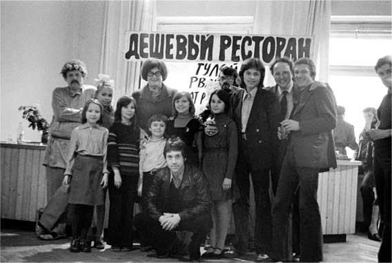 Иллюстрация к книге — Я лечила Высоцкого [i_100.jpg]